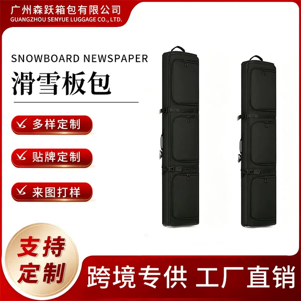 Cross-Border Snowboard Bag with Wet and Dry Separation, Large Capacity, Double Shoulder Straps, Wheels, Customizable, Expandable and Height-Adjustable