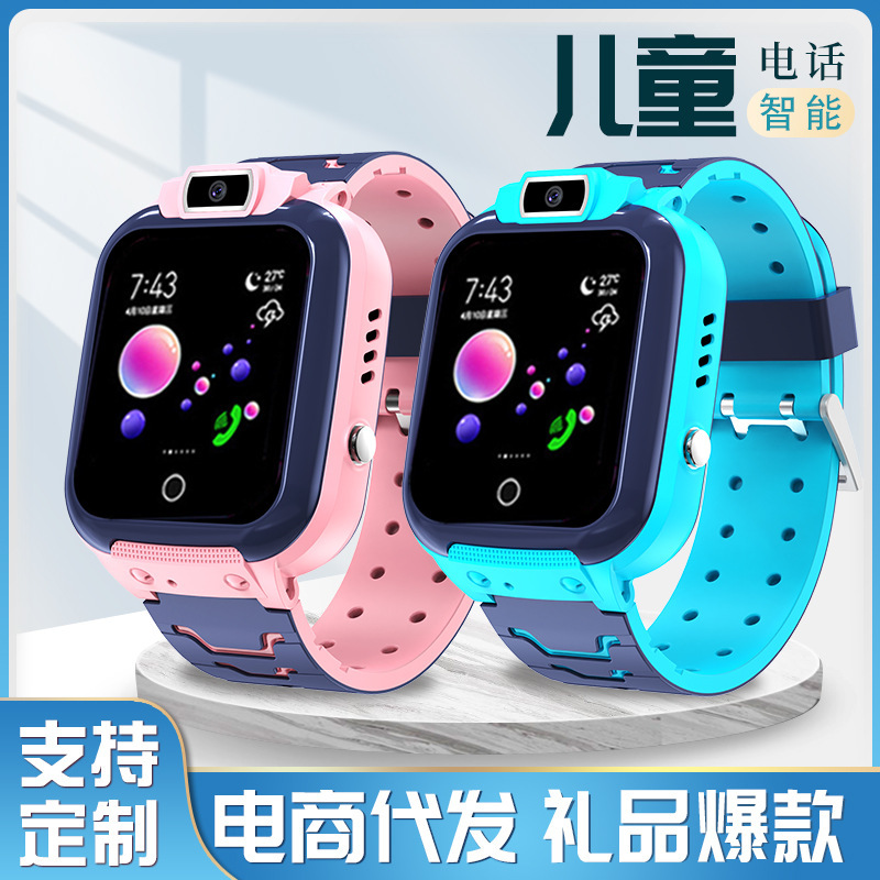 Children's Smart Phone Watch 4g Waterproof Full Network Positioning Video Call Card Primary School Student Genius Watch