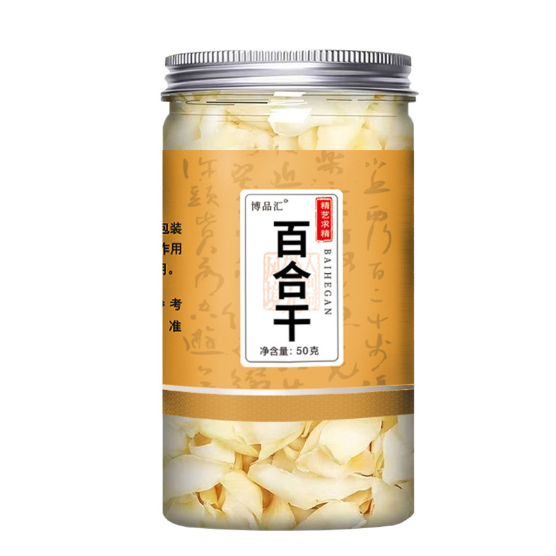 缶詰・瓶詰めの香り茶配合、蓮の葉、レモンスライス、バラ、スイカズラ、菊、クコ茶、漢方薬|undefined