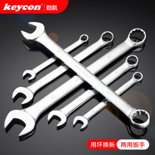 keycon�ńP ���ð����_��÷���p�^��÷���ް������b������6-36mm