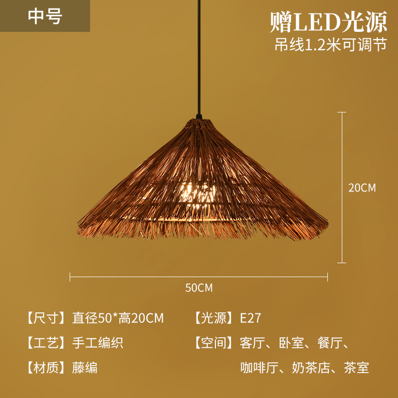 Sombrero de paja de ratán creativo, pantalla de lámpara, restaurante japonés retro, restaurante de olla caliente personalizado, arte de ratán, casa de familia, candelabro de bambú del sudeste asiático