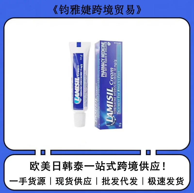 Deodorant, anti-itch, peeling, 15g, (Cross-border trading)