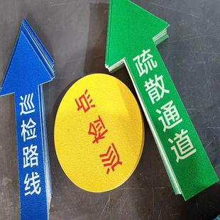 Outdoor Silicone Caution Platform Gap High-Speed Rail Station Floor Yellow and Black Warning Reflective Stickers with Compartment Number Embedded Sign