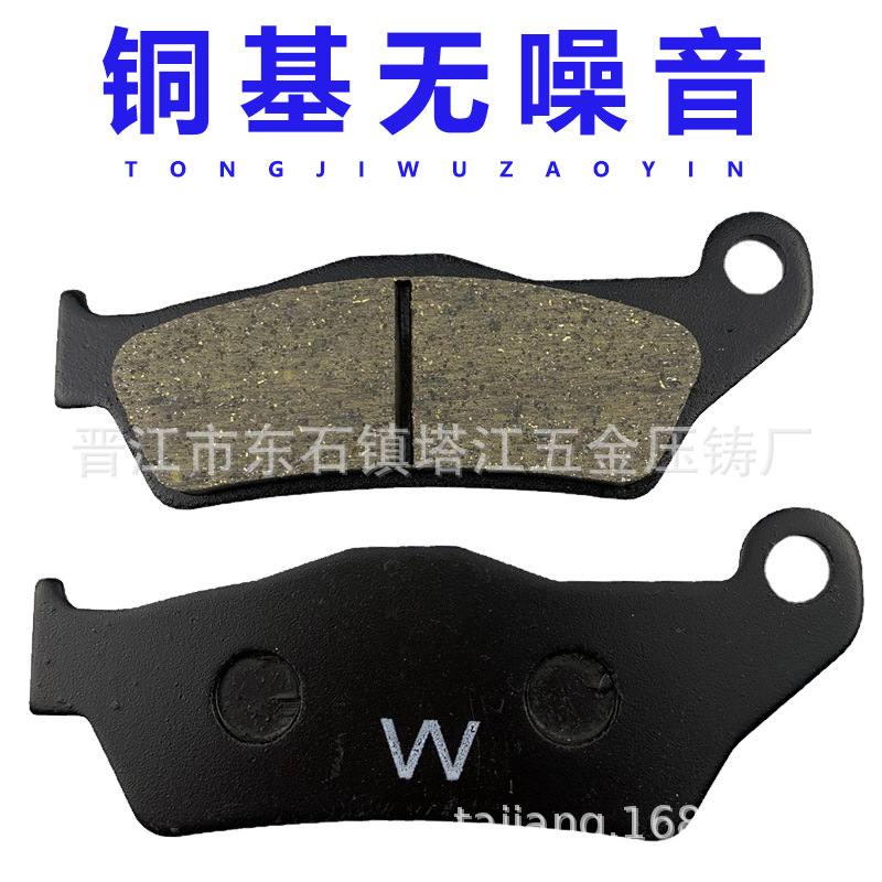 PASTILLAS DE FRENO accesorios de la motocicleta de cuero Harley 750 XG500 XG750 Nankang rueda trasera disco de FRENO de disco