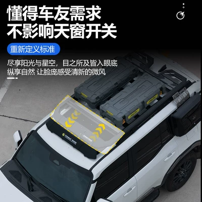 Suitable for Prado Lc250 Outdoor Camping Roof Expansion Explorer Roof Rack Canopy Side Tent