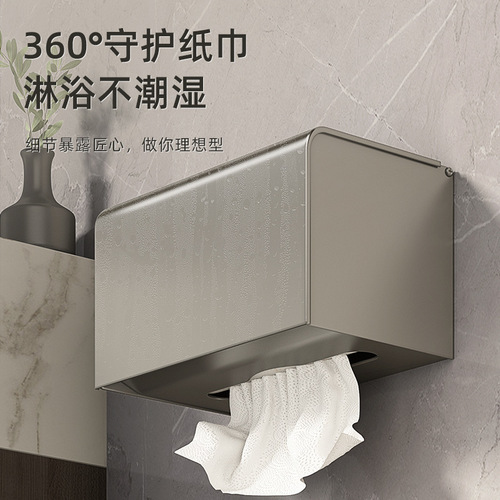 Bathroom tissue box gun ash storage rack punch-free toilet waterproof paper roll wall-mounted hand-washing toilet paper box