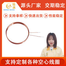 �R�_���ľ�Ȧ�o����Б���ȦRFID�l���T��늸о�Ȧ�ɼӹ�����