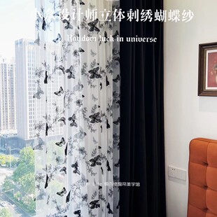 Net red black butterfly exquisite embroidery yarn curtain princess fan advanced window screen decorative yarn Keqiao supply wholesale