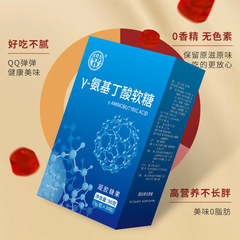 GABA Soft Candy with Jujube Seeds for Sleep - Independent Packaging with Red Date Flavor Bear QQ Candy - One Piece per Order