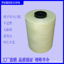 ���]�w�S1414�p�x��303����������ȼ�����ڱ�Ь���o�Ҽ�