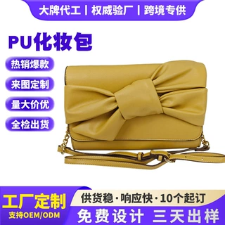 定制皮革化妆包大容量收纳包跨境PU枕头包设计旅行便携式化妆包