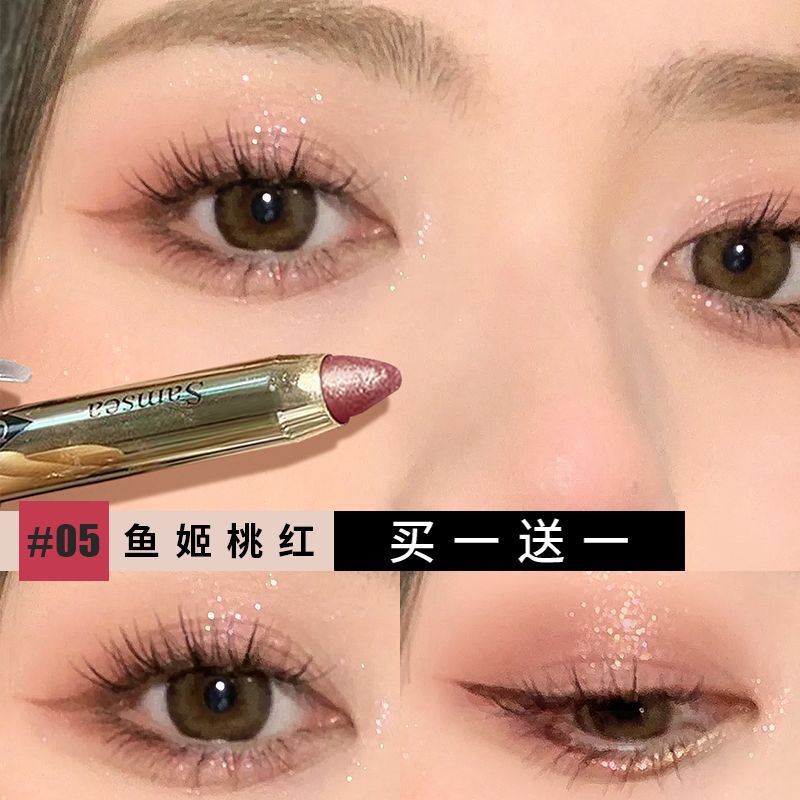 Highlighter, double-sided waterproof eye shadow, new collection, for beginners