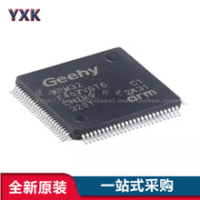 ԭװAPM32F407VGT6 LQFP-100 ARM Cortex-M4 32λ΢������-MCU