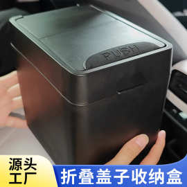 新品车载垃圾桶大容量车用置物盒汽车座式垃圾箱便捷简约收纳批发