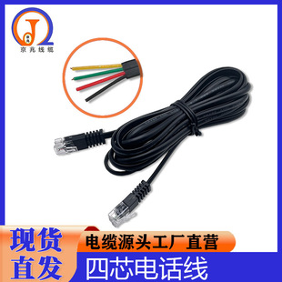 Sֱ羳оԒ4P4C~RJ11ƽעܳ2о4о6о