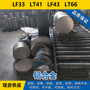 LF33�X��  LT41�X��  LF43�X��  LT66���� �X�Ͻ�