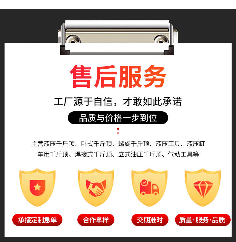 金世霸摸版设计(1)_20