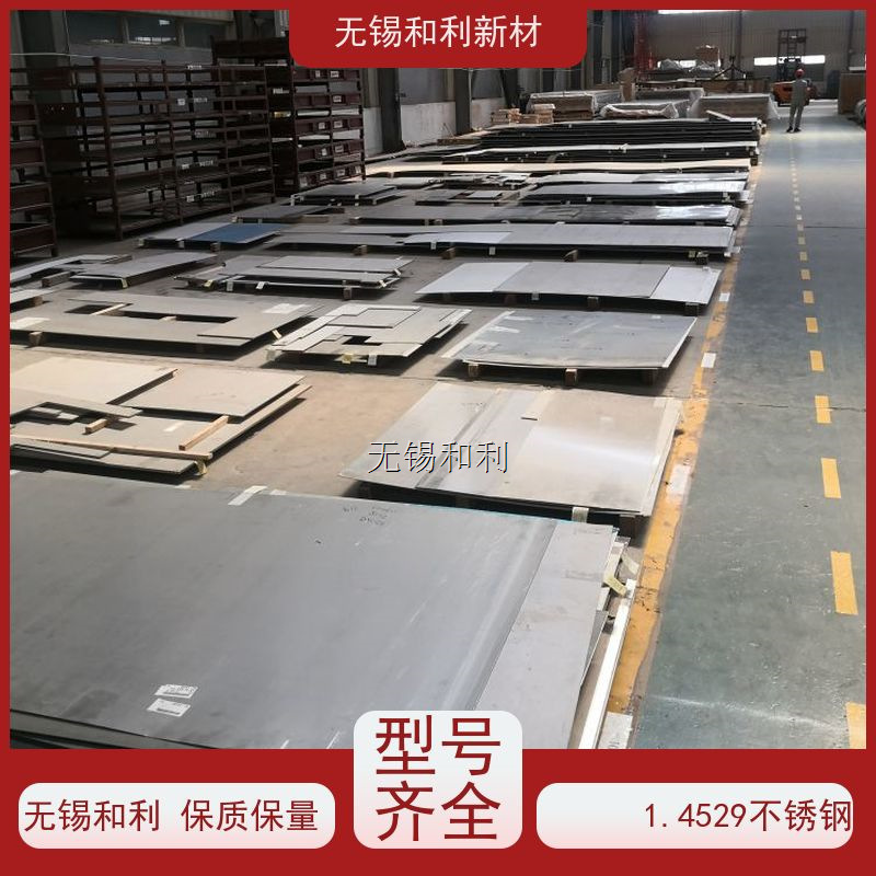 L80-13Cr钢板 激光切割 L80-13Cr板材 大厂发货 和利