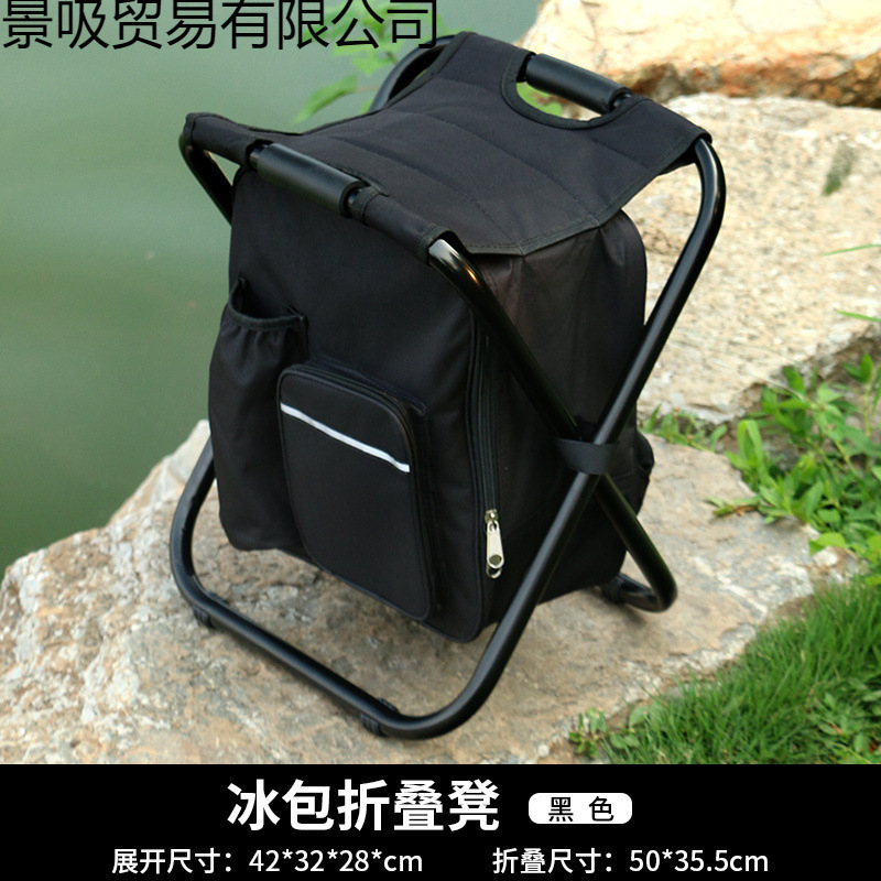 Silla plegable multifuncional al aire libre silla de pesca silla de pesca silla portátil silla de pesca silla de mochila silla de hielo silla de bolsa de hielo ligera