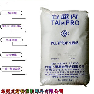 ̨��̨��/PP/K7025/ϴ�C��/��������/�͛_����/�߄������zԭ��