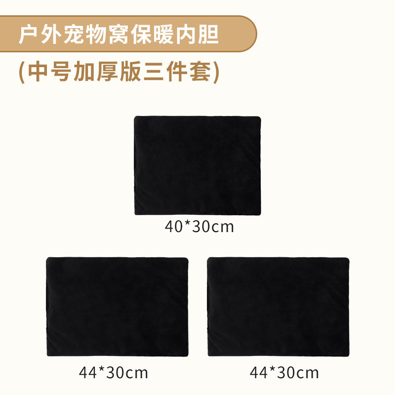 新款户外猫窝四季通用防晒防水防潮封闭式保暖爱心流浪猫窝猫别墅|undefined