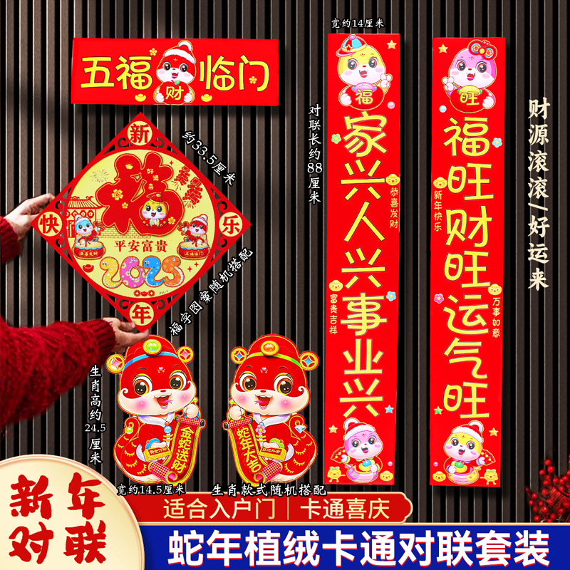 带尺寸图004