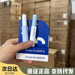 Plantpro False Eyelash Glue Is Gentle, Non-Irritating, Quick-Drying, and Specially Designed for Attaching Eyelashes, Genuine Product for Double Eyelids