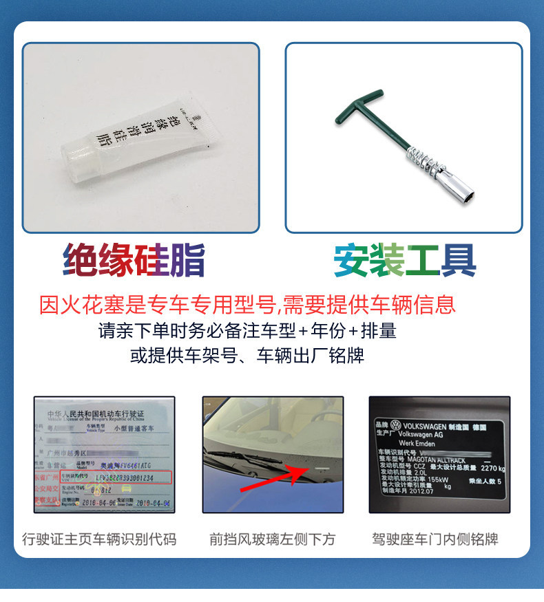 Suitable for Bosch Spark Plugs for Hyundai Reina, Elantra, Kia K2, Forte, K3, Huanchi, Yuena, Kx Cross