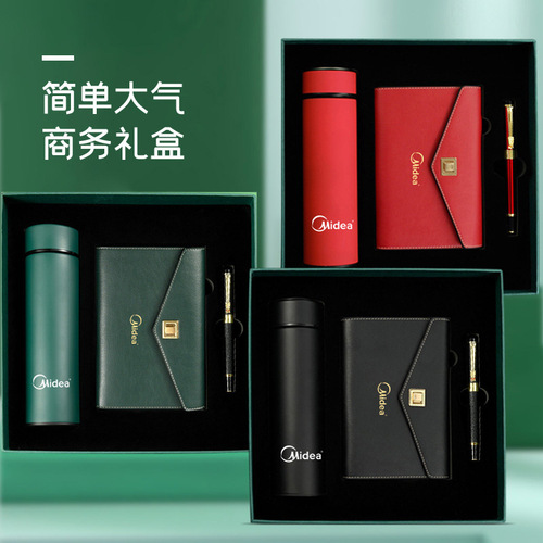 Customized Business Gift Box Set for Enterprise Annual Meeting Event Gift Company Handout Gift Insulated Cup Notebook Gift Box