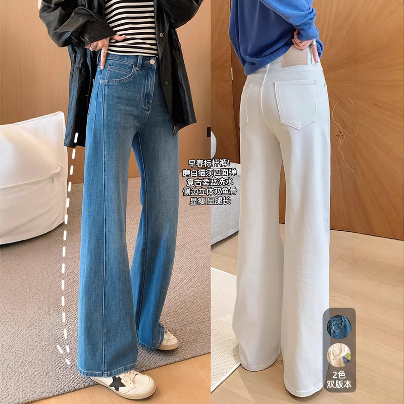2026 Early Spring New Benchmark Pants! Distressed Whisker Effect Wide-Leg Pants with Slimming Double Fishbone Flare Jeans for Women