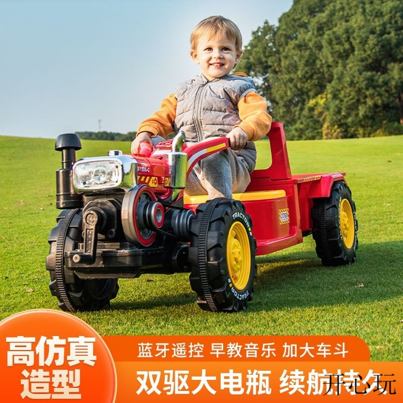 Children's Hand-Held Tractor Electric Four-Wheel Vehicle Can Seat Four-Wheel Drive Boy Large Double Toy Car Baby Car