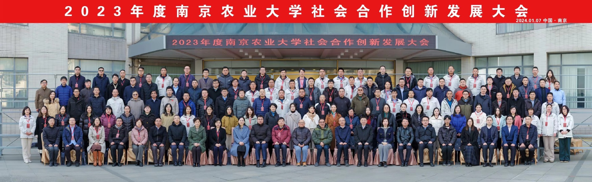 큰 그룹 사진, 큰 그룹 사진, 활동 사진, 공장 및 기업 홍보 영화