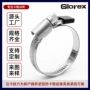 加厚德式clamp304喉箍