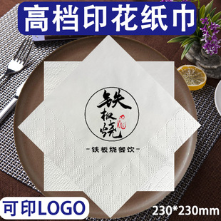 �����βͽ����͏d�������l��ӡlogo���Ʋ�� �Ƶ�һ������Ʒ�o��