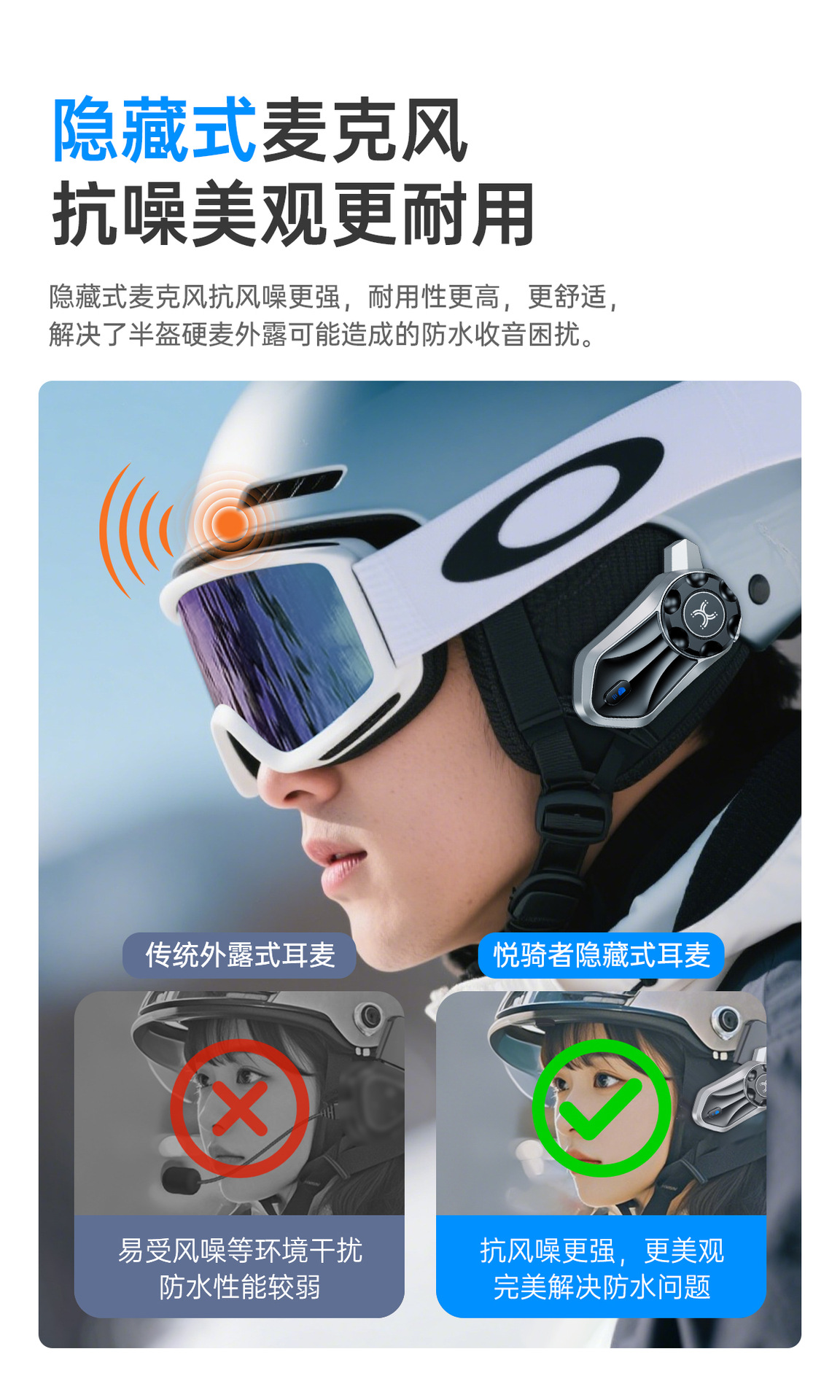 Ski Helmet Bluetooth Headset Mesh50 Intercom Smart Noise Reduction Large Speaker Cycling Bluetooth Headset Wholesale Factory