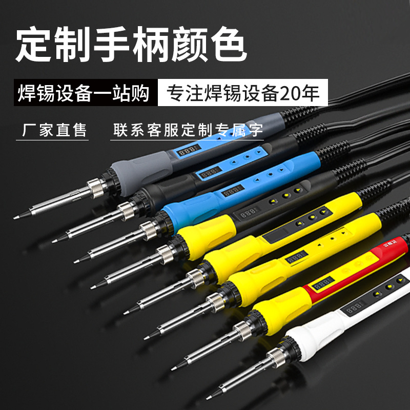电烙铁家用维修焊接焊锡枪内热式电焊笔烫烟码神器花盆打孔电洛铁