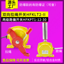 Ƥ���p�����K�_�PHFKLT2-II ��ͣ�������K�_�PBKLT2 �����_�P���S