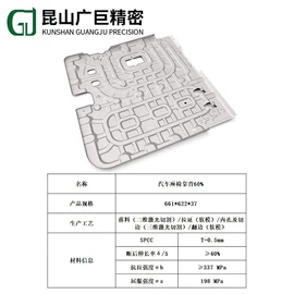 模型、手板;钣金加工;CNC加工
