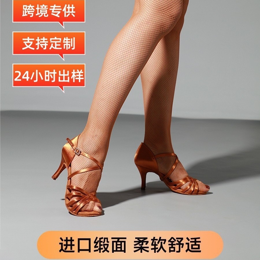 跨境专供专业拉丁舞鞋女成人中高跟缎面软底国标舞伦巴恰恰舞鞋