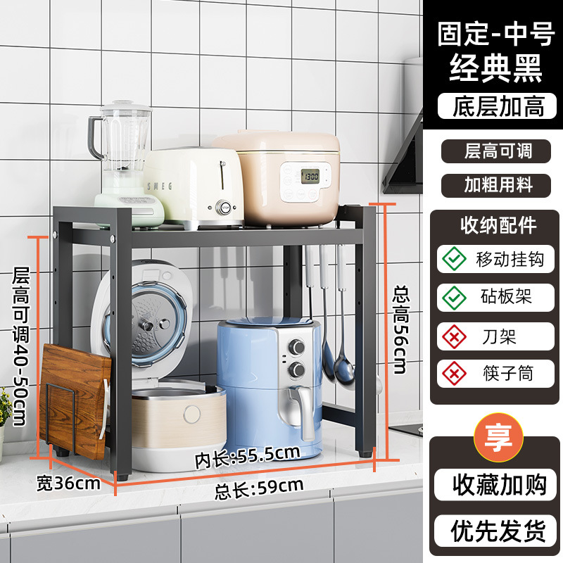 [블랙] 고정 매체 + 도마 랙 + 후크 강화