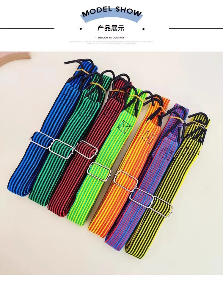 High-Elasticity Motorcycle Straps, Binding Ropes, Truck Brake Ropes, Electric Vehicle Luggage Ropes, Bicycle Elastic Ropes