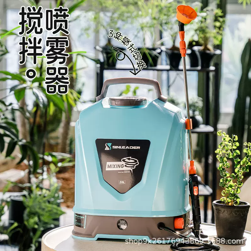 盛世源林背负新款农用农药搅拌喷雾器消毒防疫喷雾机20L背负电动