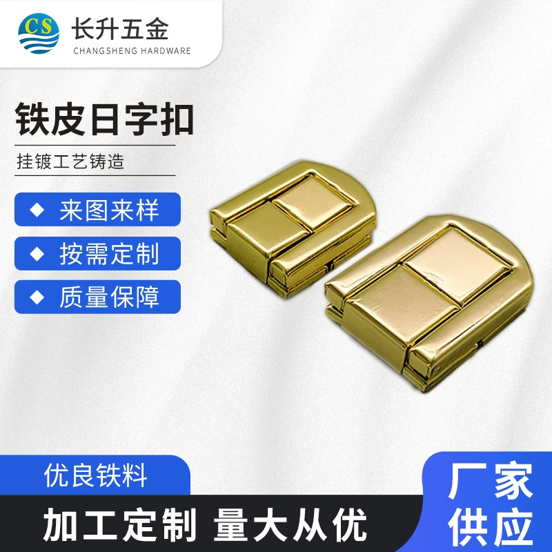 Производитель упаковочная коробка аппаратные аксессуары небольшой размер железный лист японская пряжка багаж антикварная деревянная коробка Пряжка Подарочная коробка винная коробка Пряжка