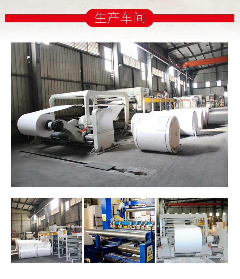 公司简介详情页_03