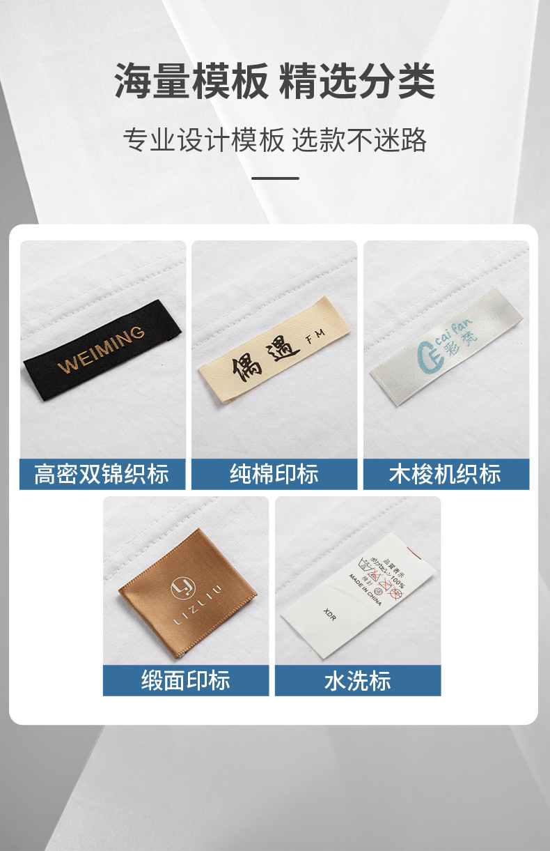 印唛定制服装商标领标logo织唛布标水洗标定做布标衣服标签定制-阿里巴巴