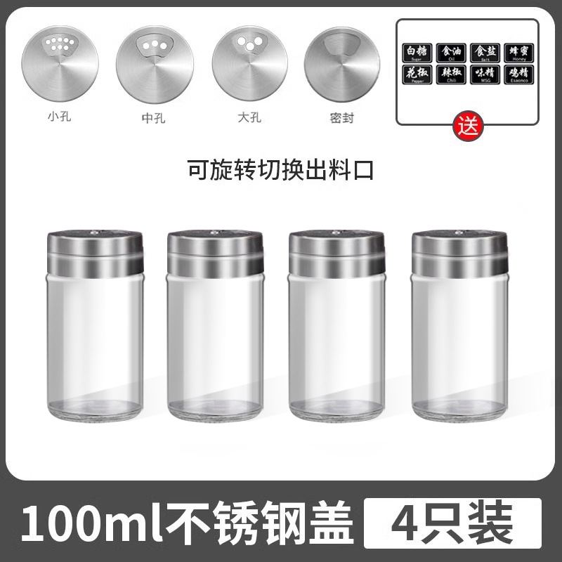 Botella de espolvorín de vidrio sin plomo de cocina, tapa porosa giratoria, botella de condimento especial para barbacoa, tubo de polvo de pimienta, tubo de caja de palillo de dientes