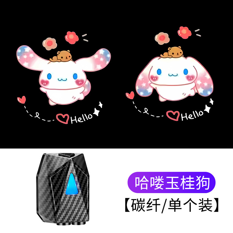 Luz de bienvenida dinámica del coche luz de la puerta luz del piso Luz de inducción Puerta de proyección de apertura del piso ambiente libre de cableado luz decorativa