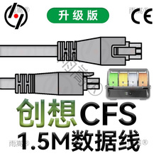 ����CFS 6-pin RS485������ �m��Creality K2P/Hi Combo 3D��ӡ�C
