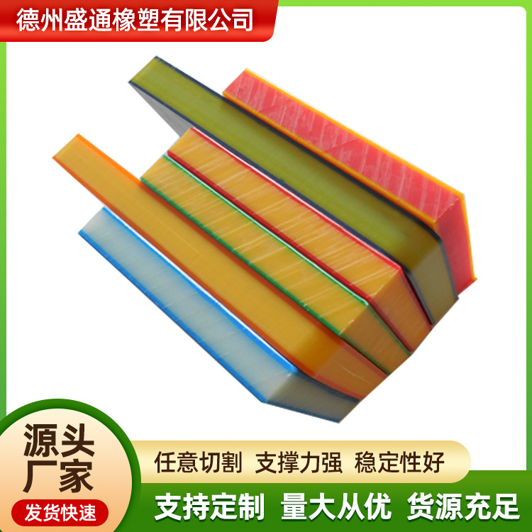 三色夹心PE板材 聚乙烯双色塑料 高分子高分子聚乙烯聚乙烯板材