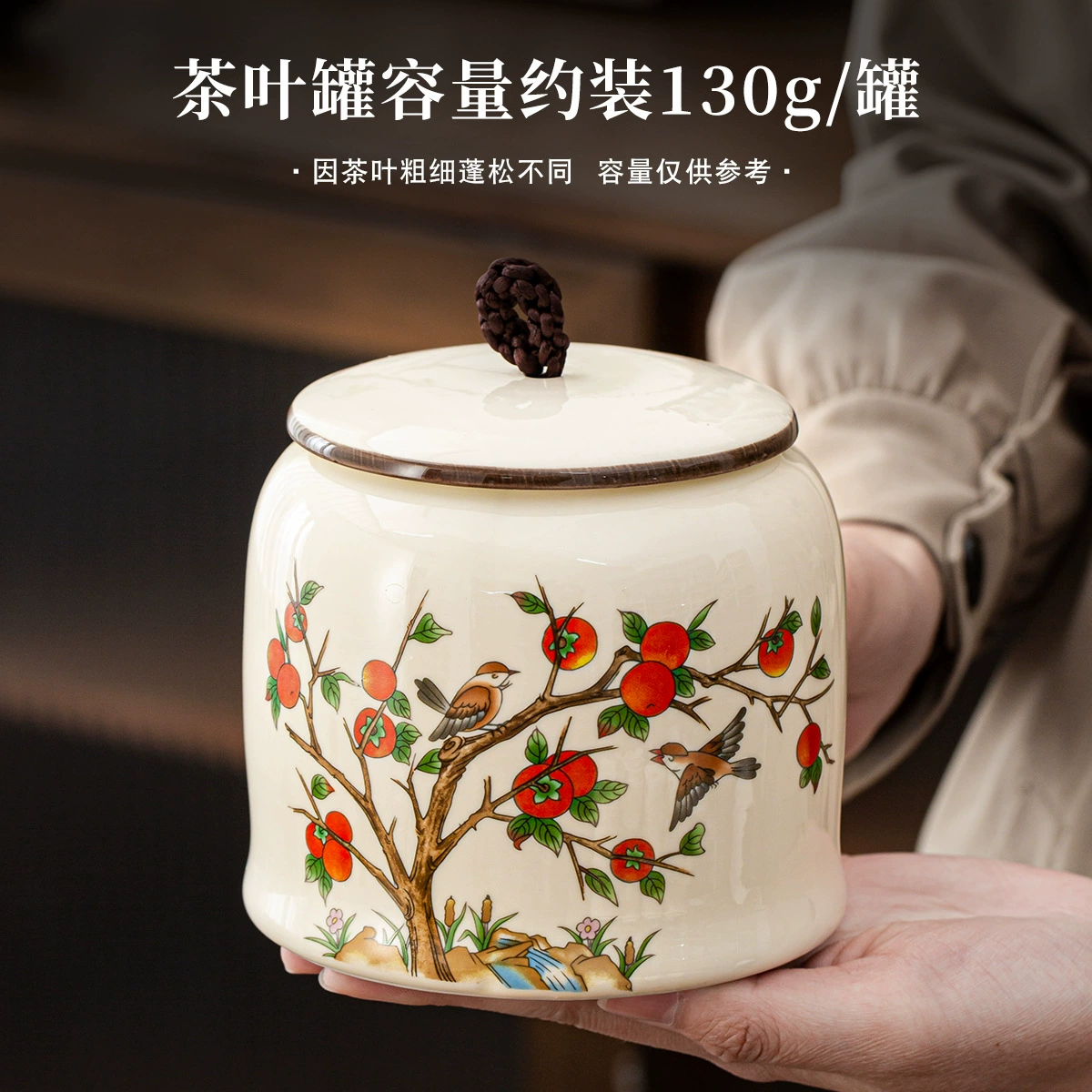 Ceramic tea, universal storage box, storage system, high-quality style